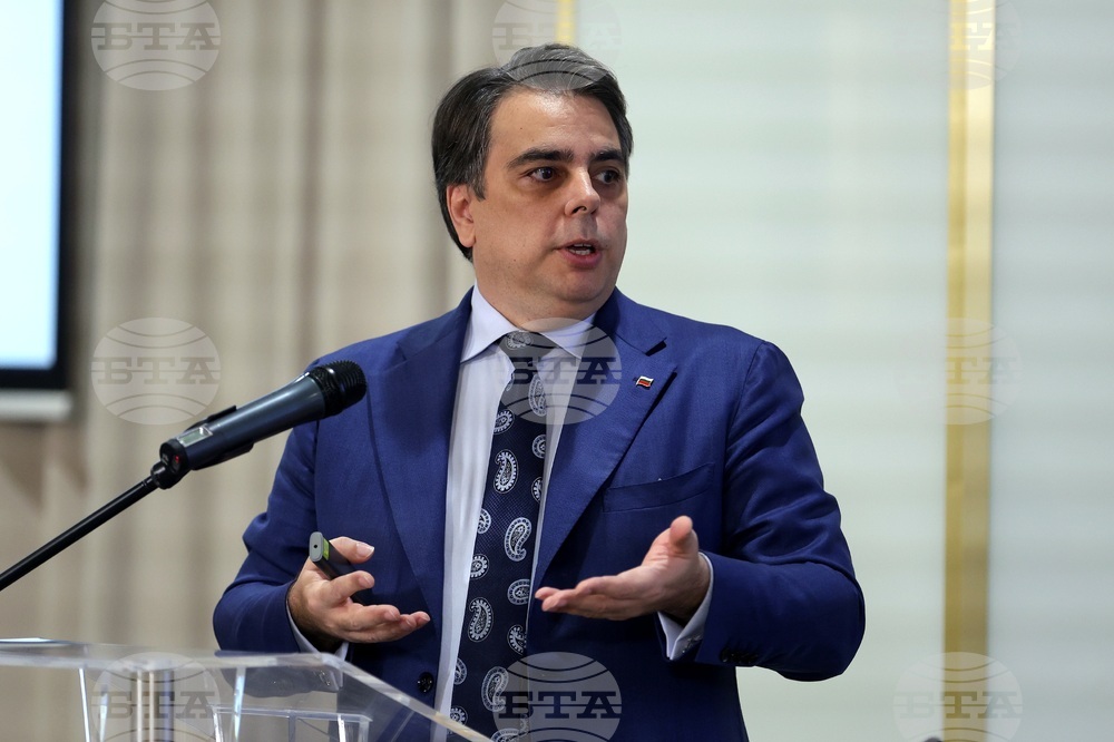 „Продължаваме Промяната“ - "Капиталът на бъдещето" - конференция