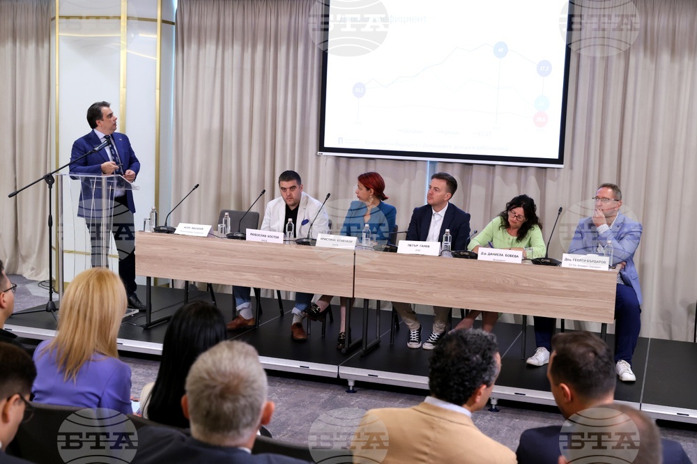 „Продължаваме Промяната“ - "Капиталът на бъдещето" - конференция