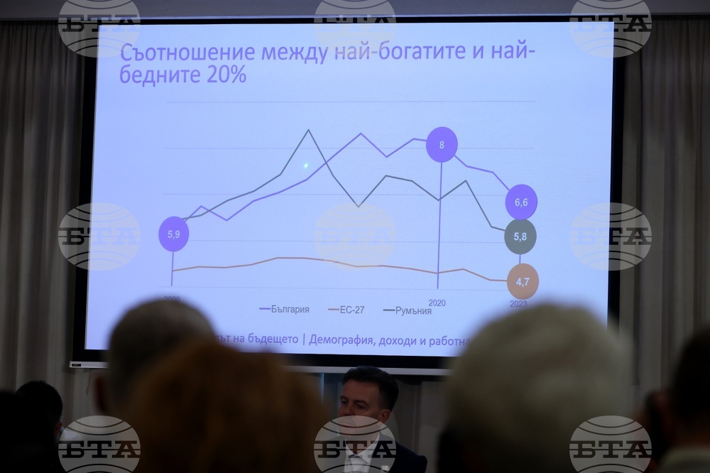 „Продължаваме Промяната“ - "Капиталът на бъдещето" - конференция