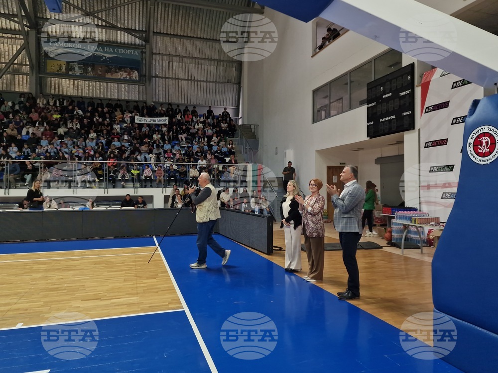 Самоков - Европейска седмица на спорта