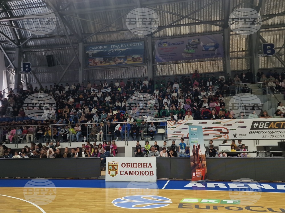 Самоков - Европейска седмица на спорта