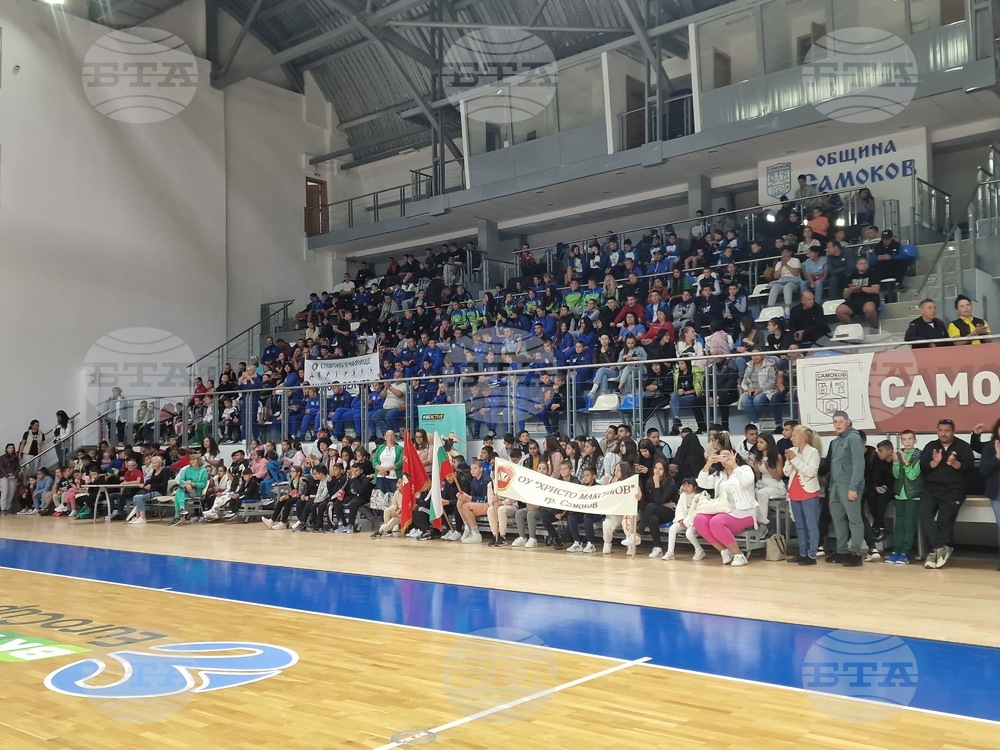 Самоков - Европейска седмица на спорта