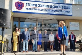 Сливен - "Факултет и Колеж-Сливен" - академична година