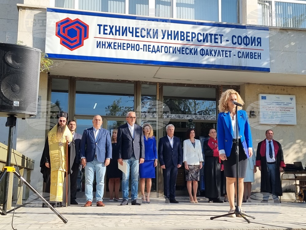 Сливен - "Факултет и Колеж-Сливен" - академична година