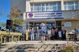 Сливен - "Факултет и Колеж-Сливен" - академична година