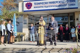 Сливен - "Факултет и Колеж-Сливен" - академична година