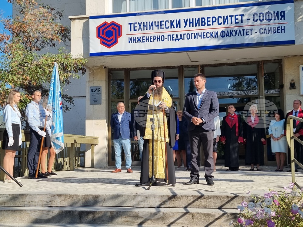 Сливен - "Факултет и Колеж-Сливен" - академична година