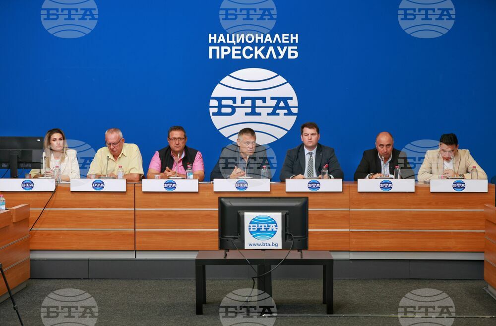 Национален пресклуб на БТА София - пресконференция