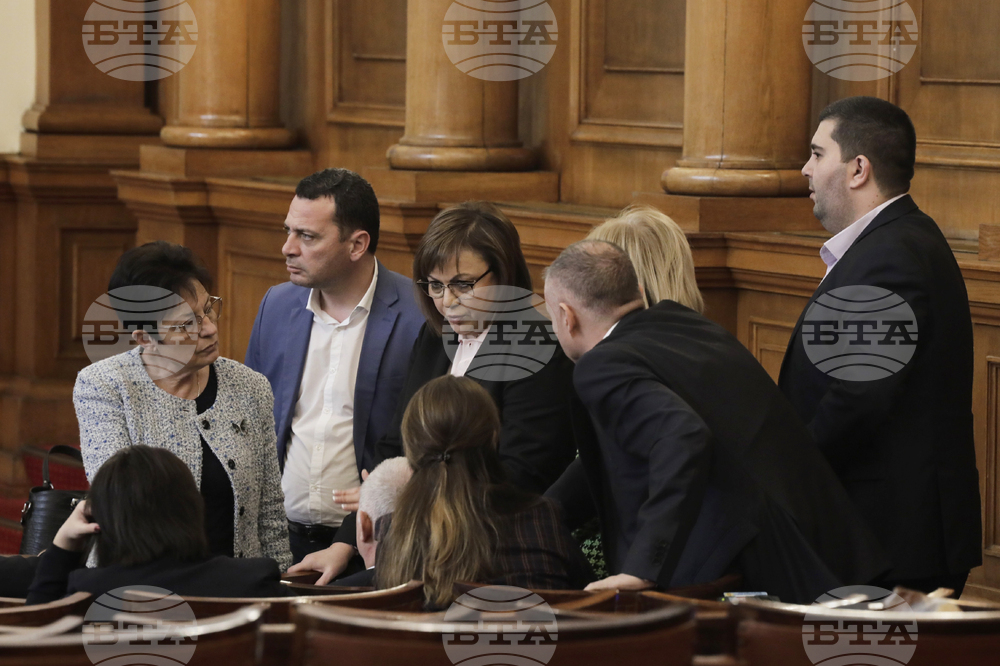 Парламент - заседание