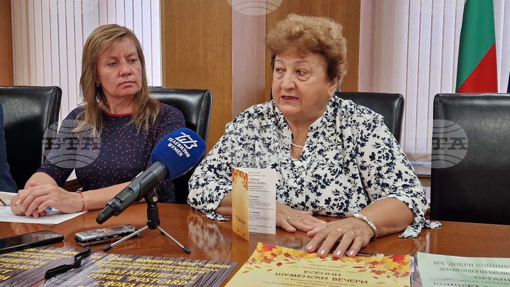 Програмата на фестивала „Есенни шуменски вечери“ и културни събития анонсираха от НЧ "Добри Войников - 1856"