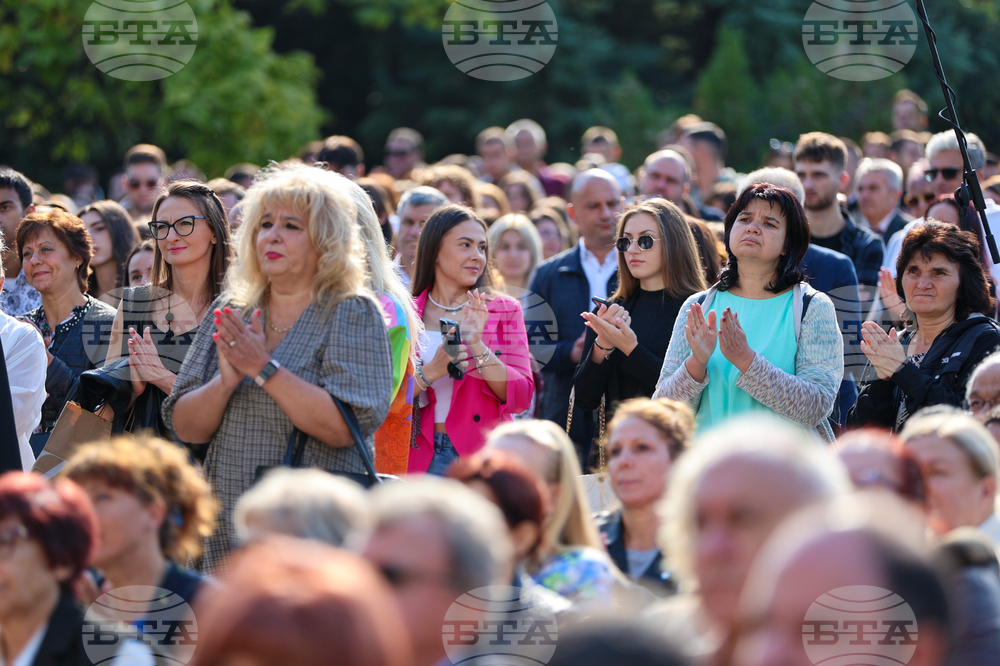 Благоевград - Югозападен университет - откриване на академичната година