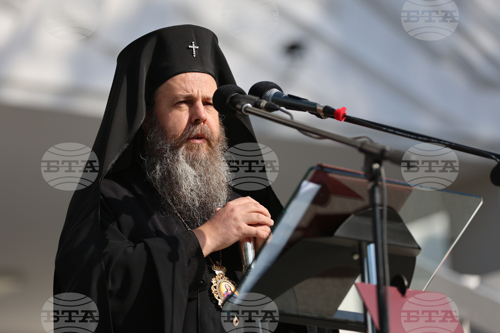 Благоевград - Югозападен университет - откриване на академичната година