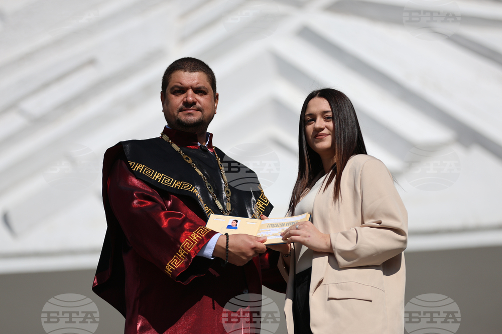 Благоевград - Югозападен университет - откриване на академичната година