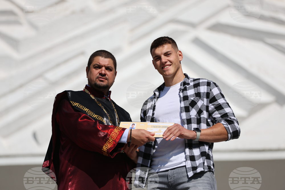 Благоевград - Югозападен университет - откриване на академичната година