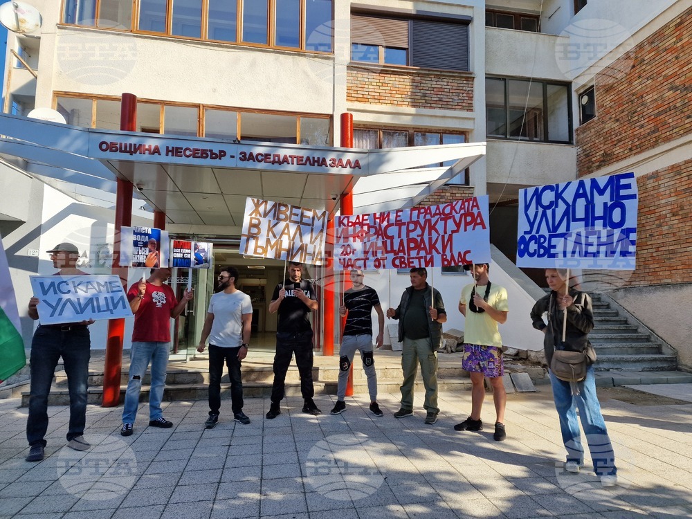 Несебър - протест - жители на кв. „Инцараки“ - Свети Влас