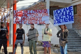 Несебър - протест - жители на кв. „Инцараки“ - Свети Влас