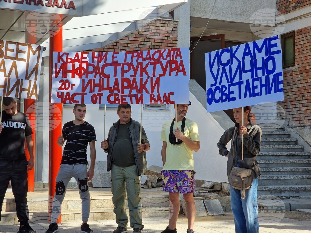 Несебър - протест - жители на кв. „Инцараки“ - Свети Влас