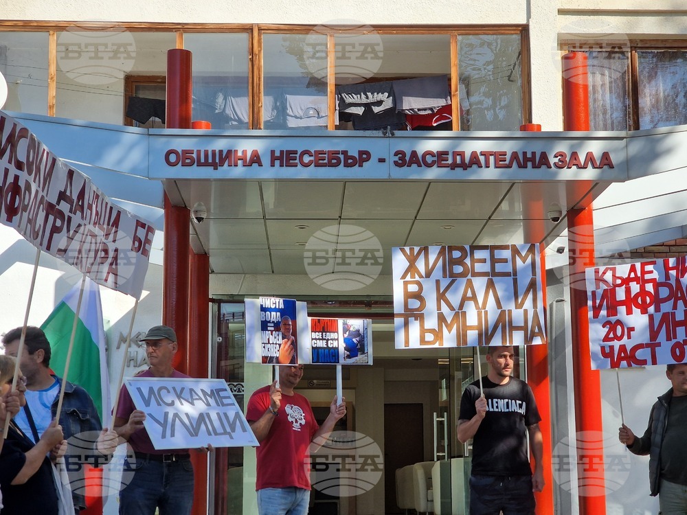 Несебър - протест - жители на кв. „Инцараки“ - Свети Влас