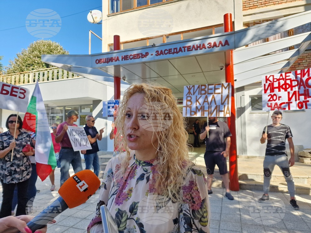 Несебър - протест - жители на кв. „Инцараки“ - Свети Влас