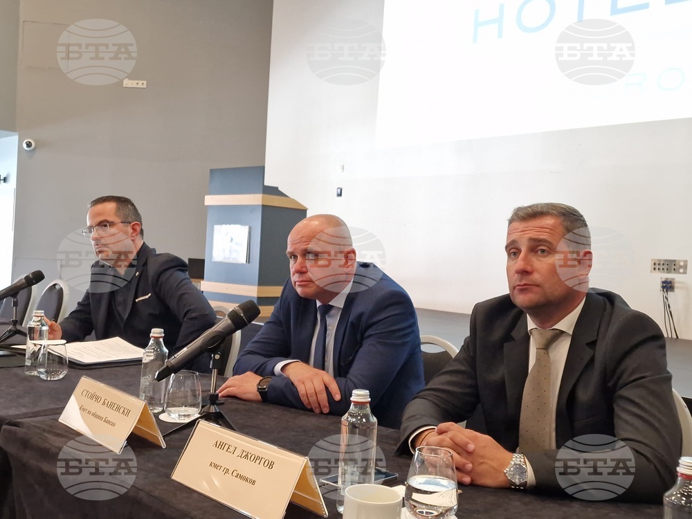 Боровец - комисия по туризъм на "Народно събрание" - изнесено заседание