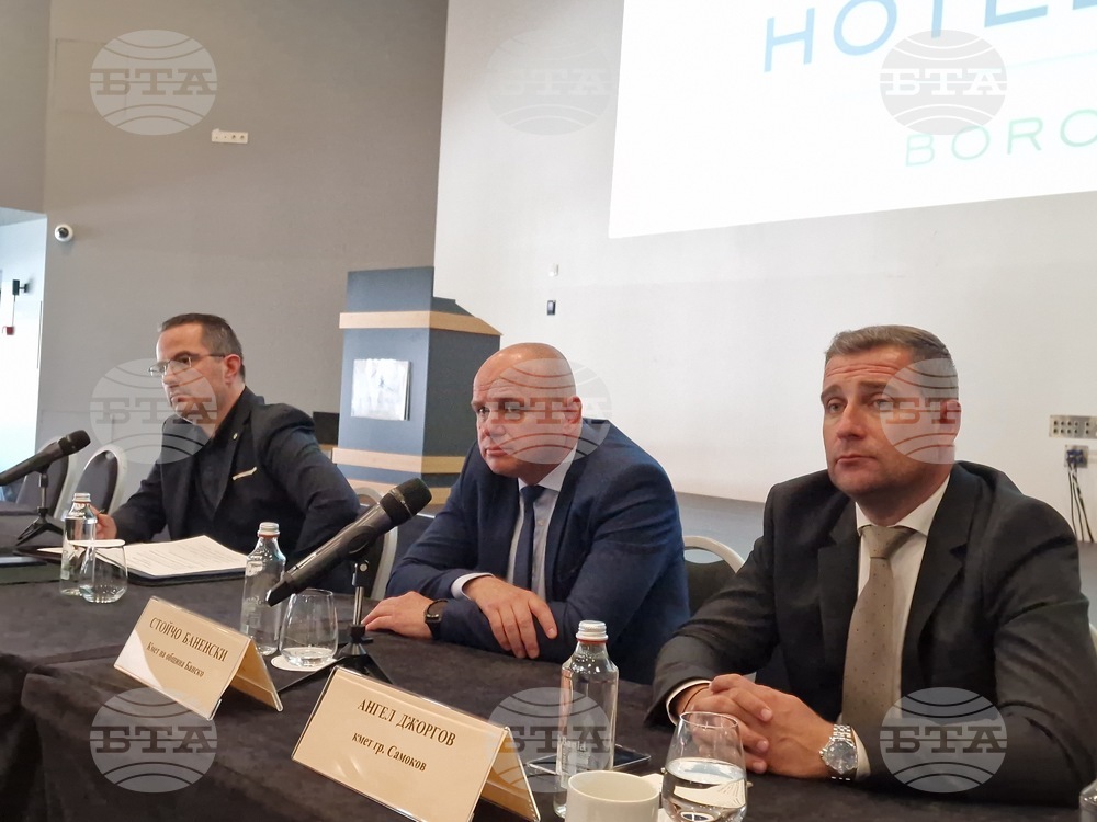 Боровец - комисия по туризъм на "Народно събрание" - изнесено заседание