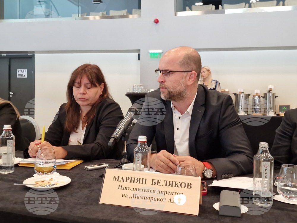 Боровец - комисия по туризъм на "Народно събрание" - изнесено заседание