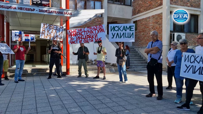 Жители на Свети Влас се събраха на протест в Несебър заради липсата на улици и осветление в кв. „Инцараки“