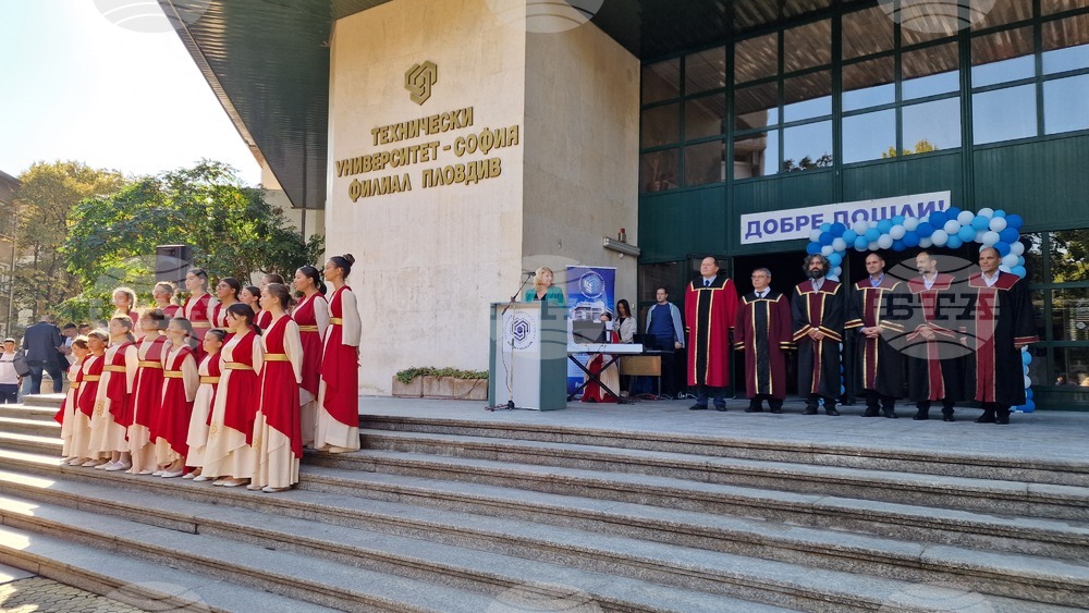 Техническият университет - София, филиал Пловдив, откри новата учебна година