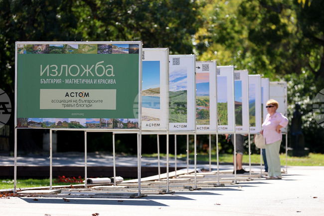 Варна - фотоизложба “България - магнетична и красива”