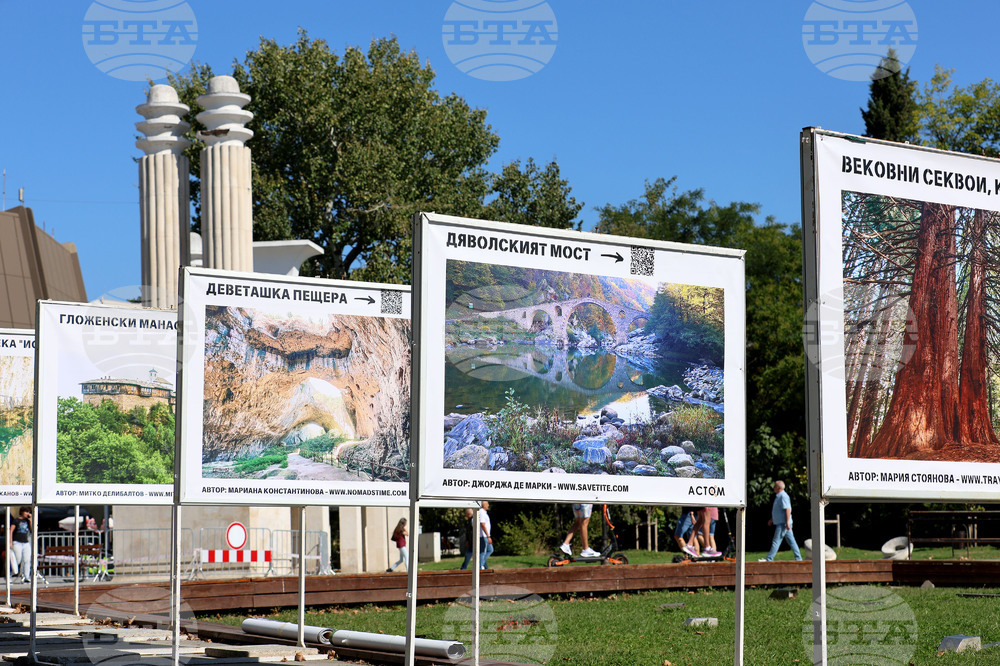 Варна - фотоизложба “България - магнетична и красива”