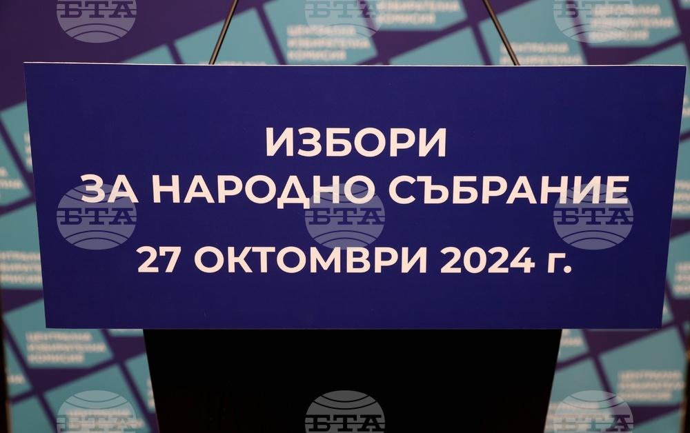 Без сериозни нарушения приключи изборният ден на територията на София област
