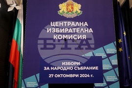 Централна избирателна комисия - брифинг - Росица Матева