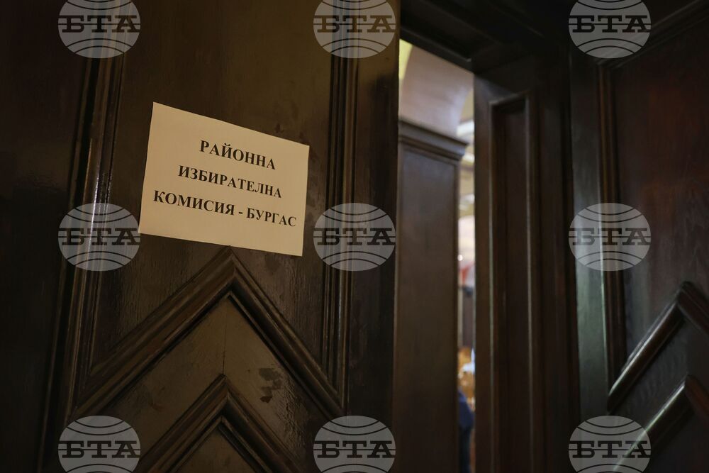 Бургас - РИК - коалиция "ГЕРБ-СДС" - регистрация