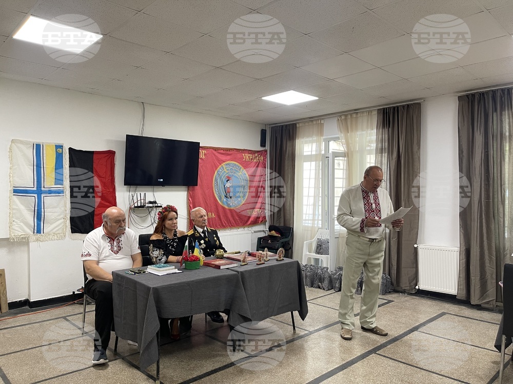 International Scientific Conference Dicusses Centuries-Old Ukrainian-Bulgarian Relations