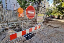 Бургас - улица - ремонт