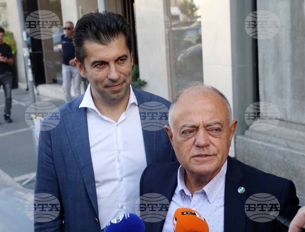 Продължаваме промяната - Демократична България - регистриране на листи - избори