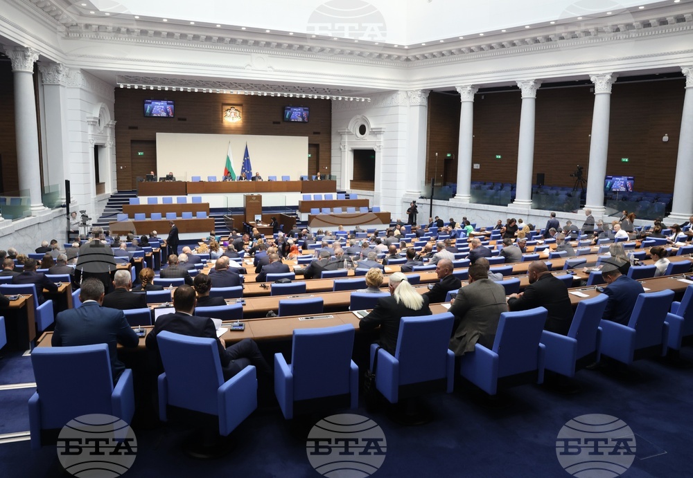 Народно събрание - заседание