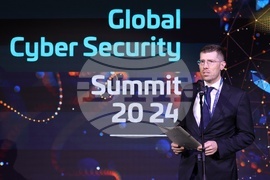 Форум - киберсигурност