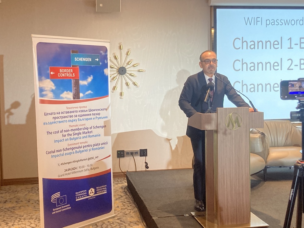 Българска стопанска камара: Форум „Цената на оставането извън Шенгенското пространство — въздействието върху България и Румъния“ 