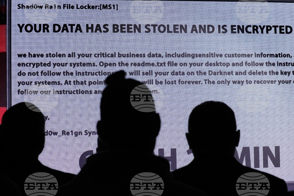 Форум - киберсигурност