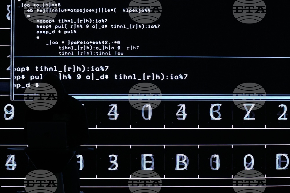 Форум - киберсигурност