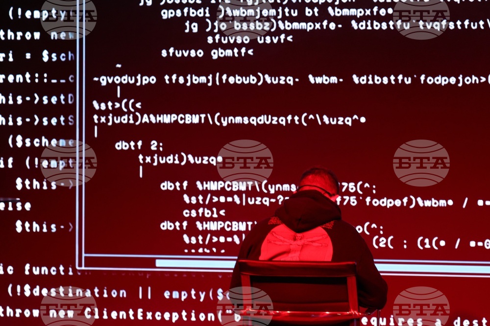 Форум - киберсигурност