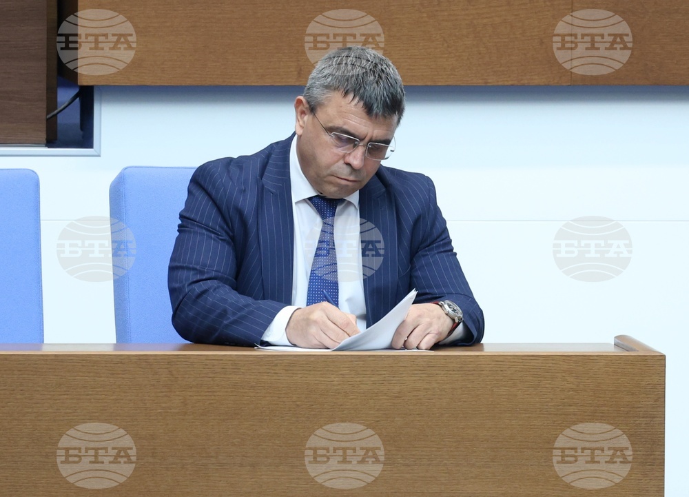 Народно събрание - заседание