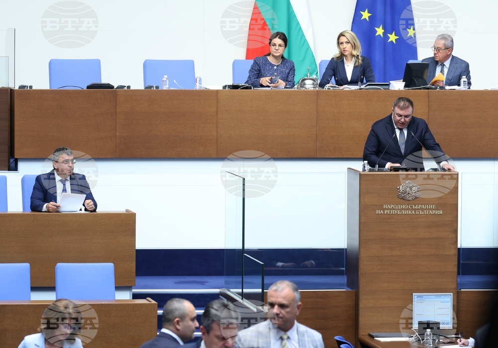 Народно събрание - заседание