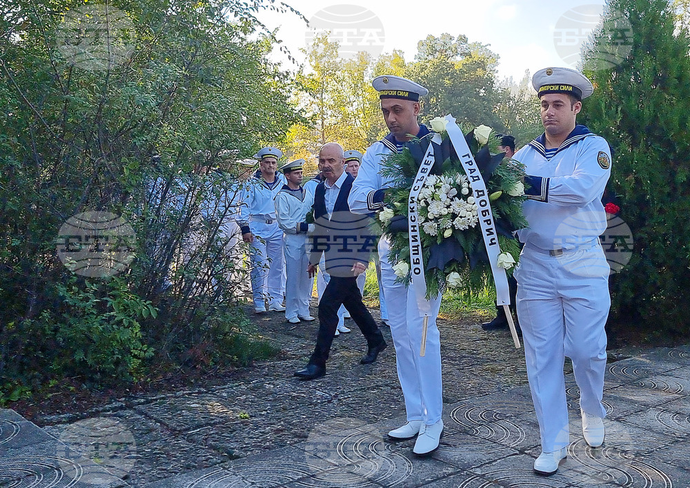 Добрич - празник на града