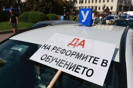 Автоинструктори - подкрепящи промените регулиращи обучението на кандидат-водачите