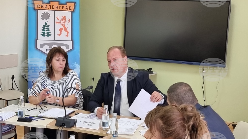 Свиленград - Общински съвет - сесия