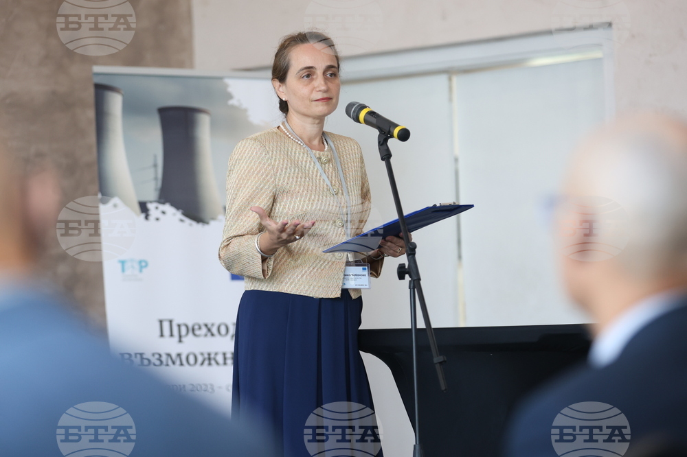 „Възможности за справедлив преход отвъд границите" - международен форум - Йорданка Чобанова