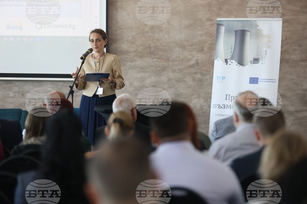 „Възможности за справедлив преход отвъд границите" - международен форум - Йорданка Чобанова