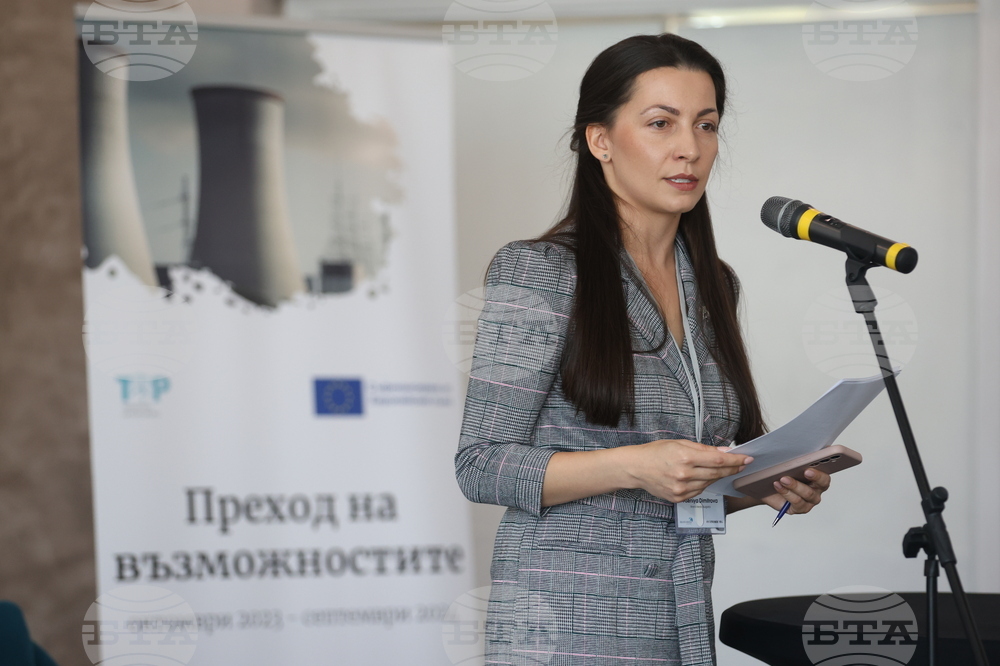 „Възможности за справедлив преход отвъд границите" - международен форум - Асения Димитрова